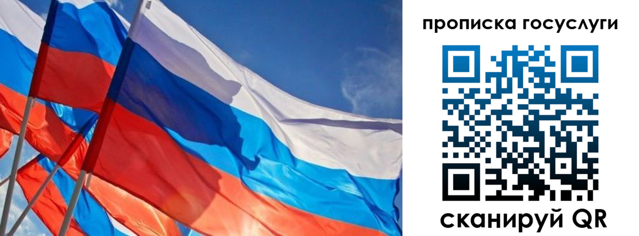 купить прописку в Кызыле