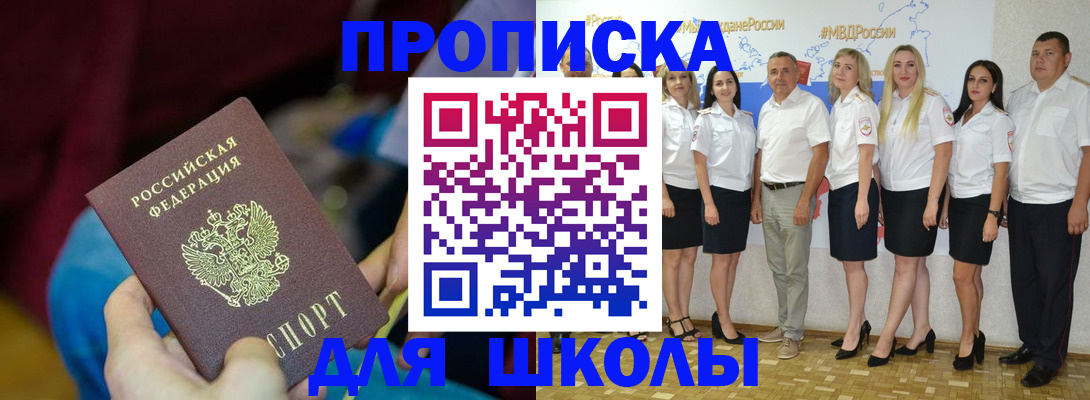 найти адрес прописки в Кызыле